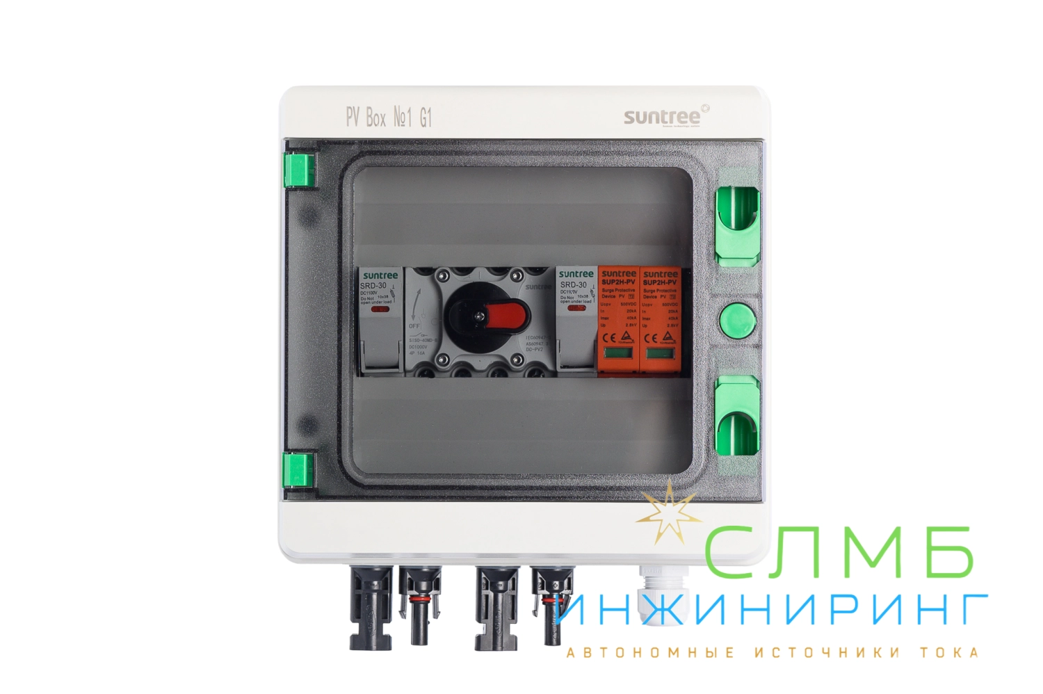 PVBox №1 G1