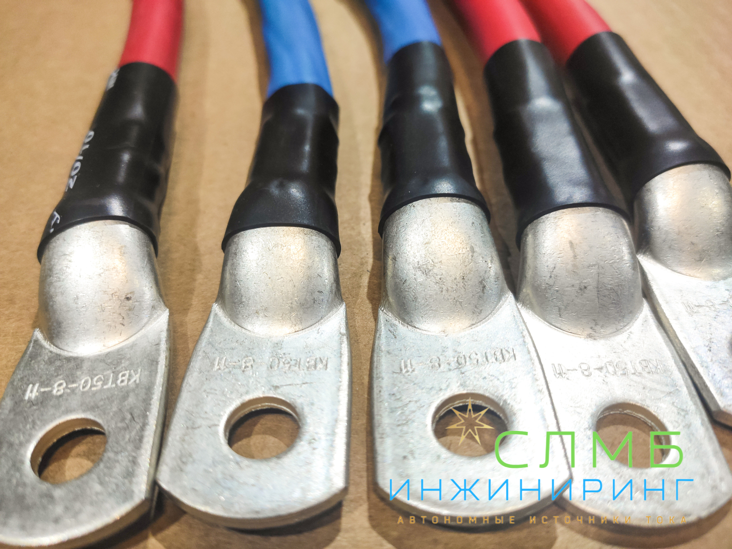 Производство батарейных перемычек любой сложности