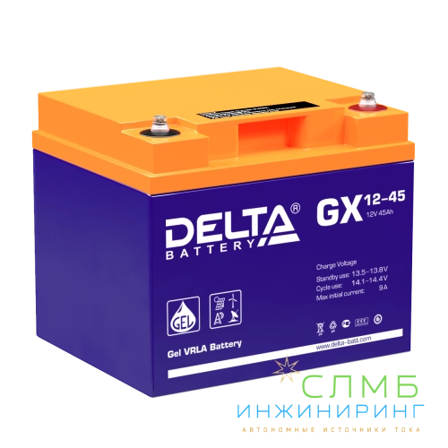 GX 12-45