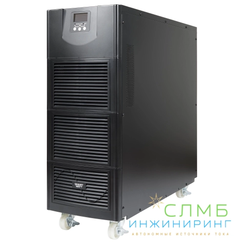 UPS POWERSHELL 3320