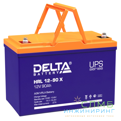 HRL 12-90 X