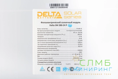 Delta SM 280-24 P