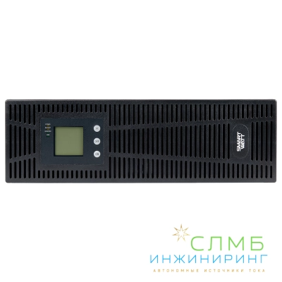 UPS SECURE 6kVA L + ножки, 2 шт.