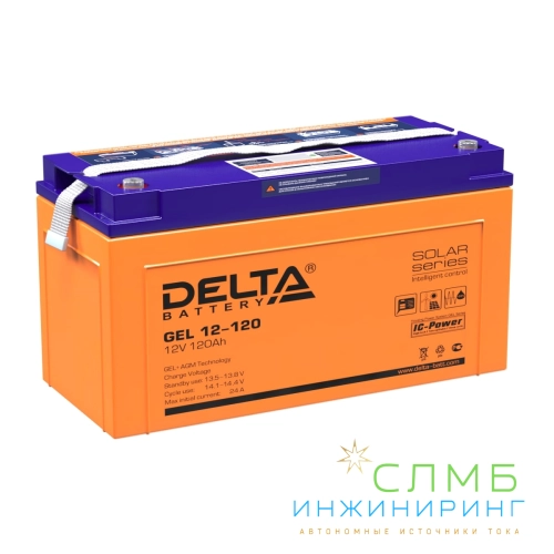 GEL 12-120