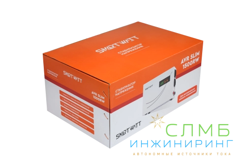 AVR SLIM 1500RW
