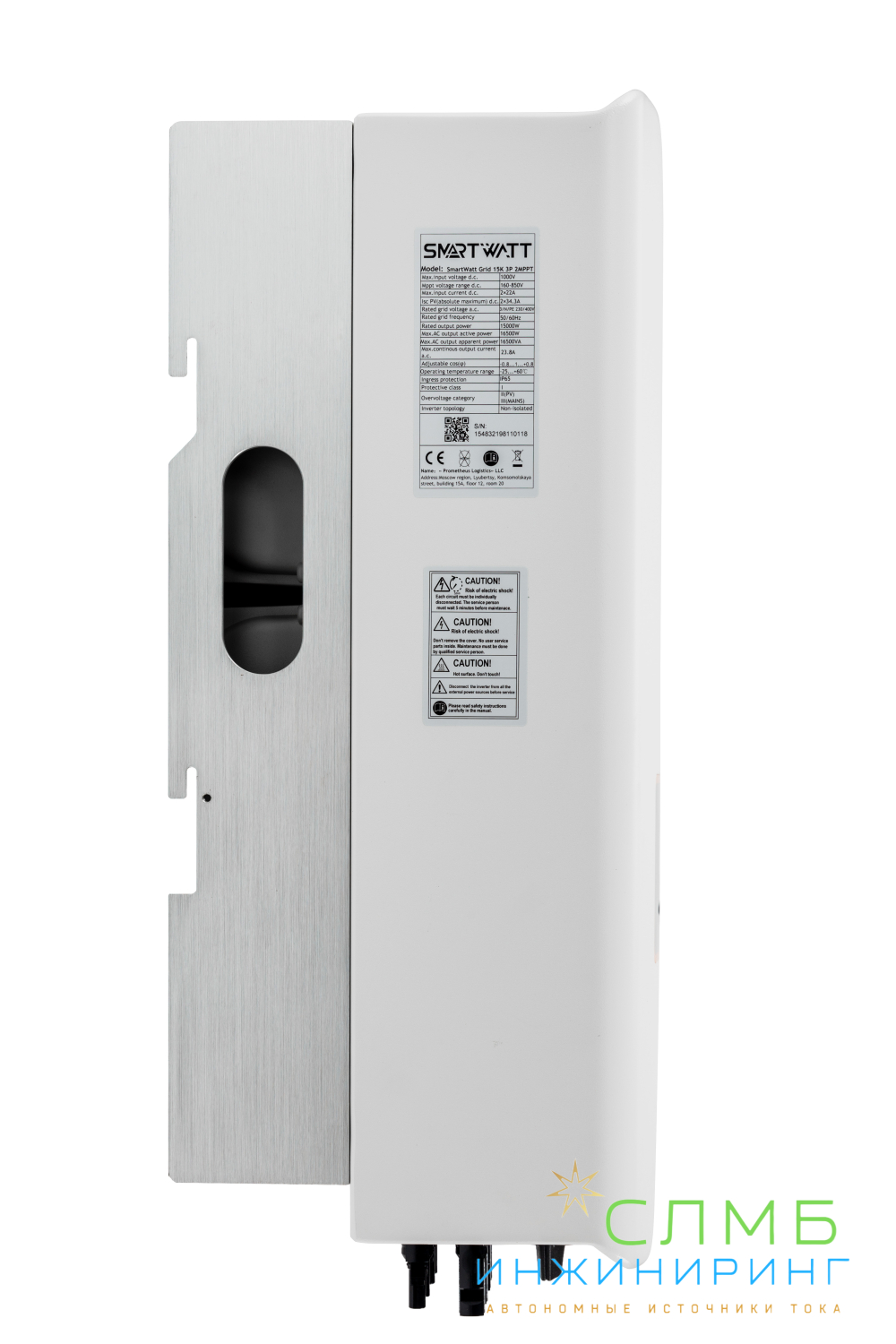 SmartWatt Grid 15K 3P 2 MPPT