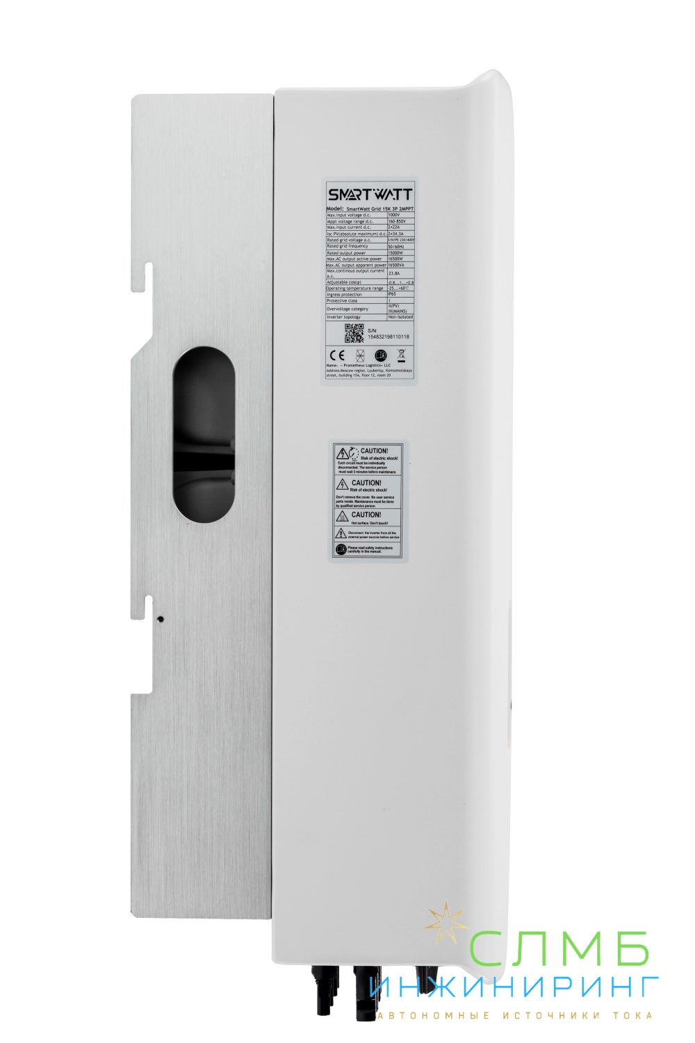 SmartWatt Grid 15K 3P 2 MPPT