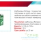Аккумуляторные батареи VEKTOR ENERGY серии CARBON (VPbC) были специально разработаны для циклического режима работы, в качестве накопителей энергии для солнечной и ветрогенерации, автономных систем энергоснабжения, а также как накопители для компенсации пиковых нагрузок.