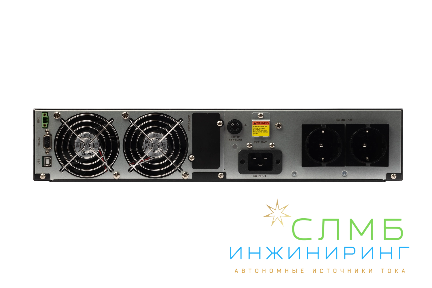 UPS DATA PRO 3kVA