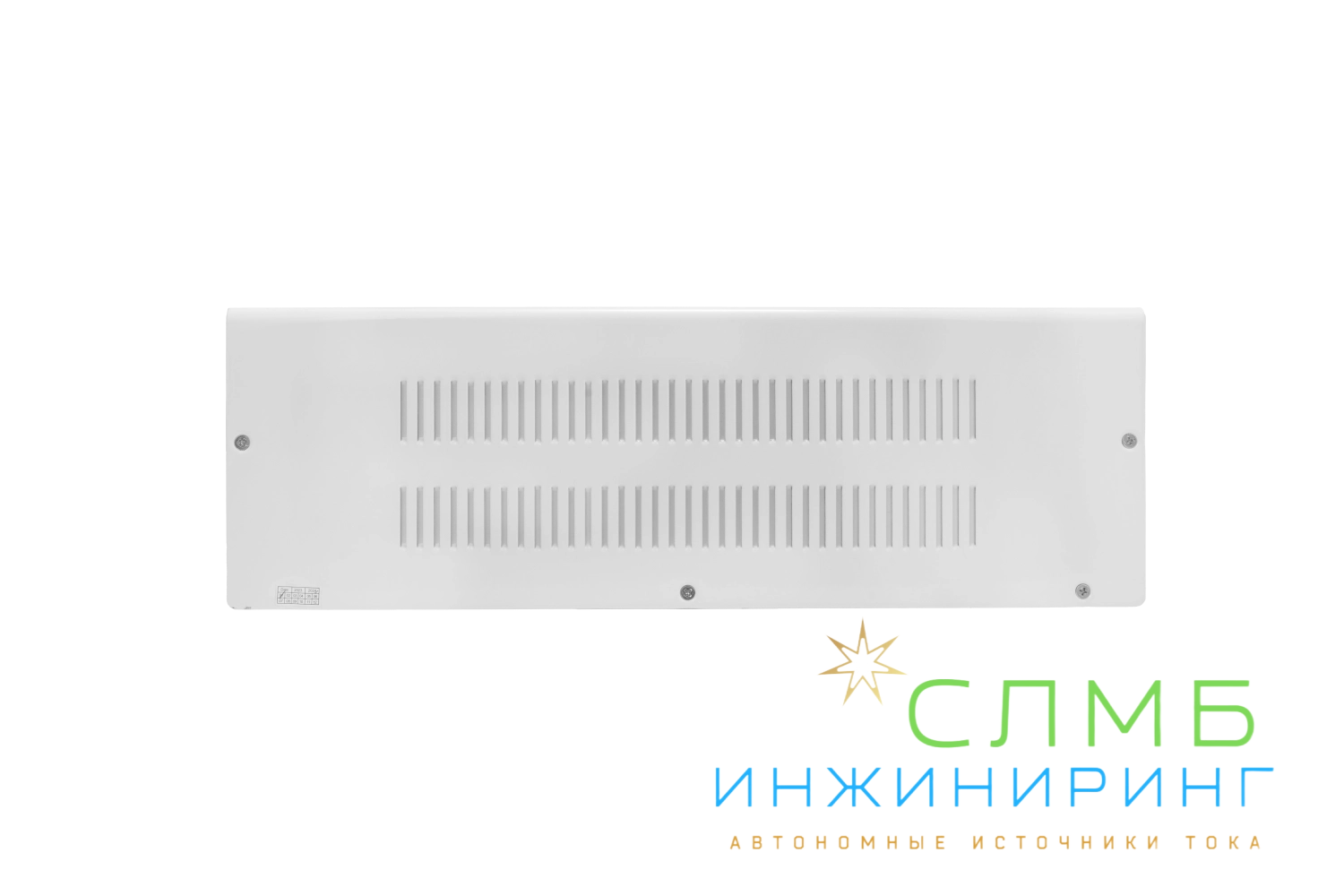 AVR SLIM 10000RW