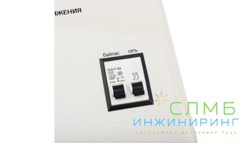 Стабилизатор напряжения настенный АСНN-3000/1-Ц REXANT