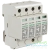SPD AC 400V 4P Type1+2 SPD AC 400V 4P Type1+2