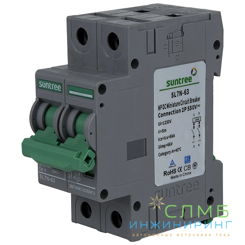 SL7N-63 DC 550V 2P 16A