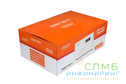 AVR SLIM 5000RW