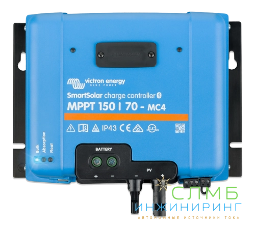 Victron SmartSolar MPPT 150/70-MC4 SCC115070310