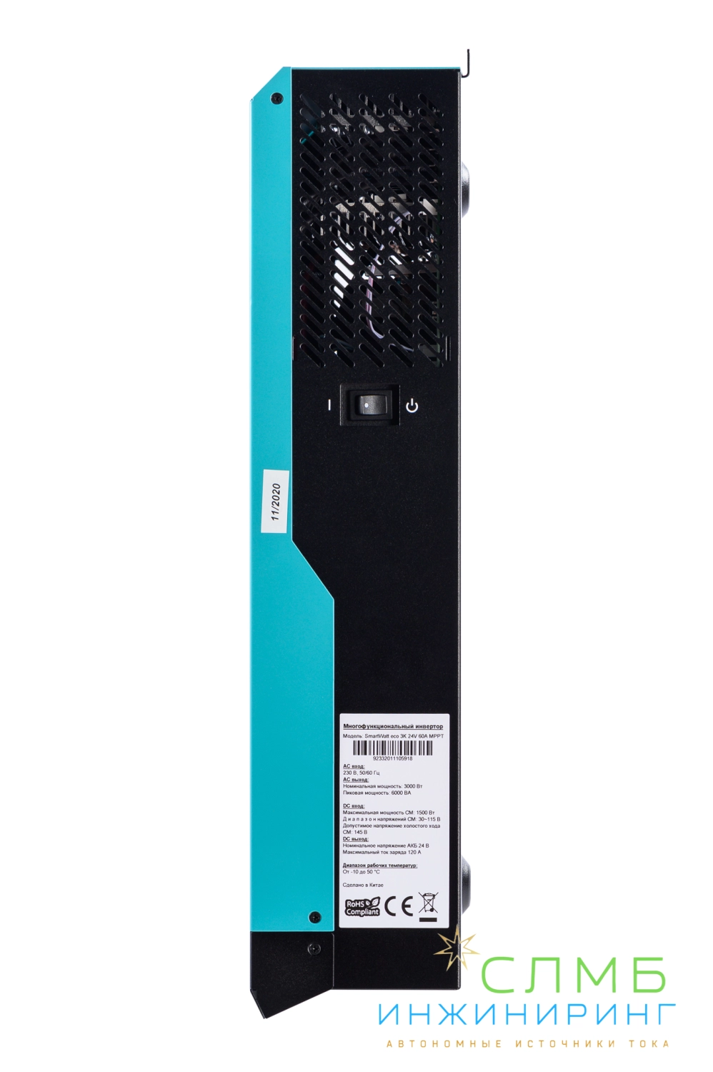 SmartWatt eco 3K 24V 60A MPPT