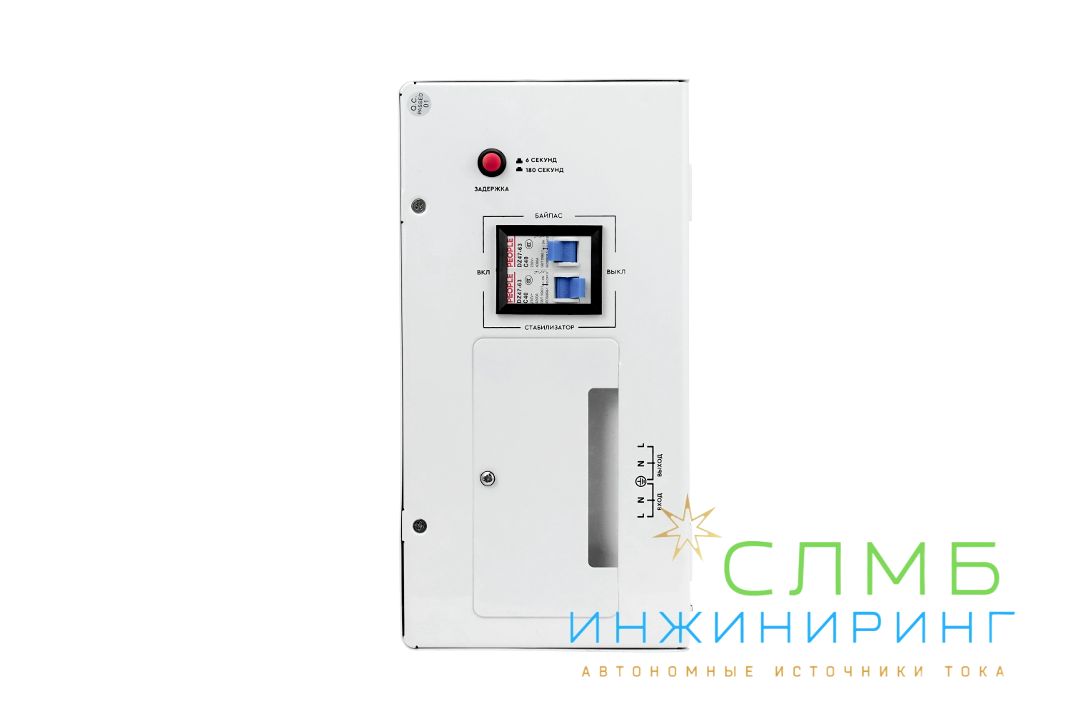 AVR SLIM 12000RW