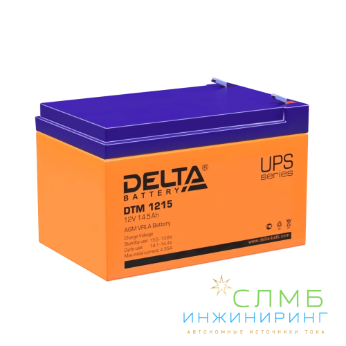 DTM 1215