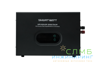 UPS BOILER 2000/24LW