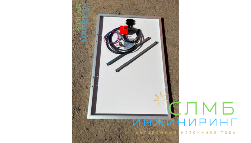 Солнечное зарядное устройство SolCharge 50 (1x50) 12V