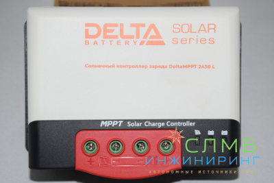 MPPT 2430 L