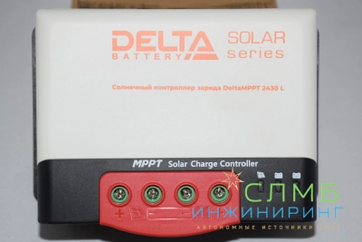 MPPT 2430 L