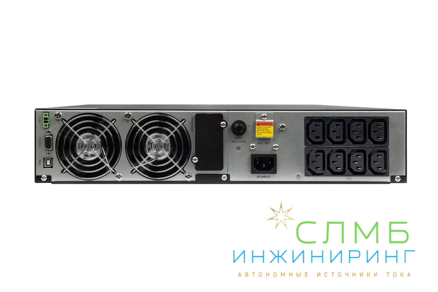 UPS DATA PRO IEC 2kVA