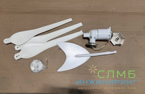 Ветрогенератор 100W 12V