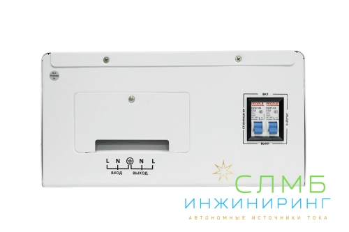 AVR SERVO 8000SW