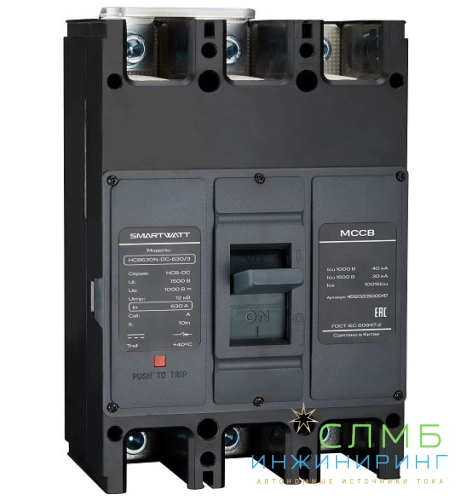 PDE HCB800N-DC-800/3