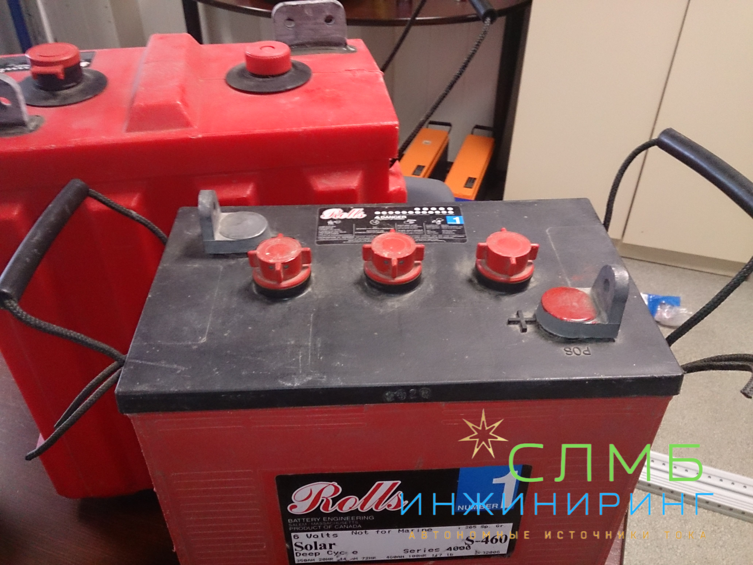 ROLLS BATTERY — аккумуляторные батареи большой емкости которые разработаны специально для автономных систем электроснабжения, которых характеризуются интенсивными условиями эксплуатации — ежедневный заряд/разряд.