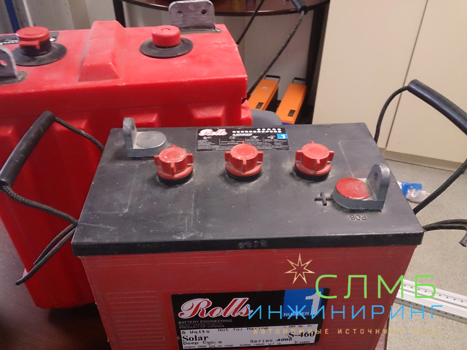 ROLLS BATTERY — аккумуляторные батареи большой емкости которые разработаны специально для автономных систем электроснабжения, которых характеризуются интенсивными условиями эксплуатации — ежедневный заряд/разряд.