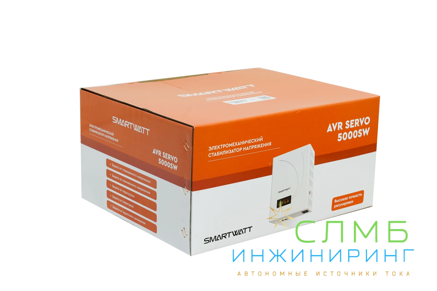 AVR SERVO 5000SW