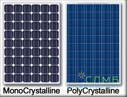 Сравнение Моно или поликристалл. Что лучше?