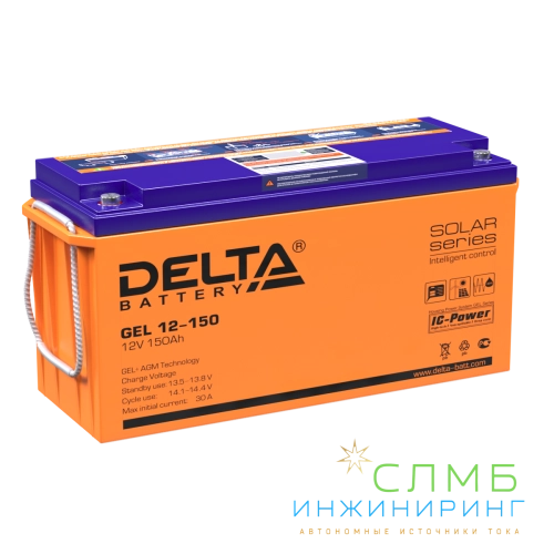 GEL 12-150