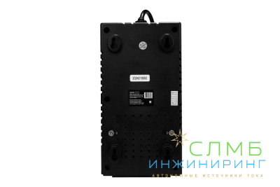 AVR HOME 1000RU
