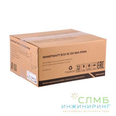 ECO 1K 12V 50A PWM