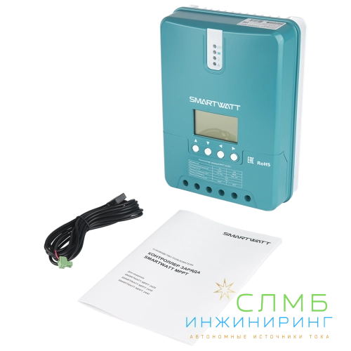 MPPT 2430