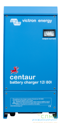 Centaur Charger 12/80(3) 120-240V CCH012080000
