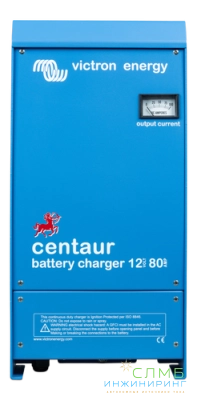 Centaur Charger 12/80(3) 120-240V CCH012080000