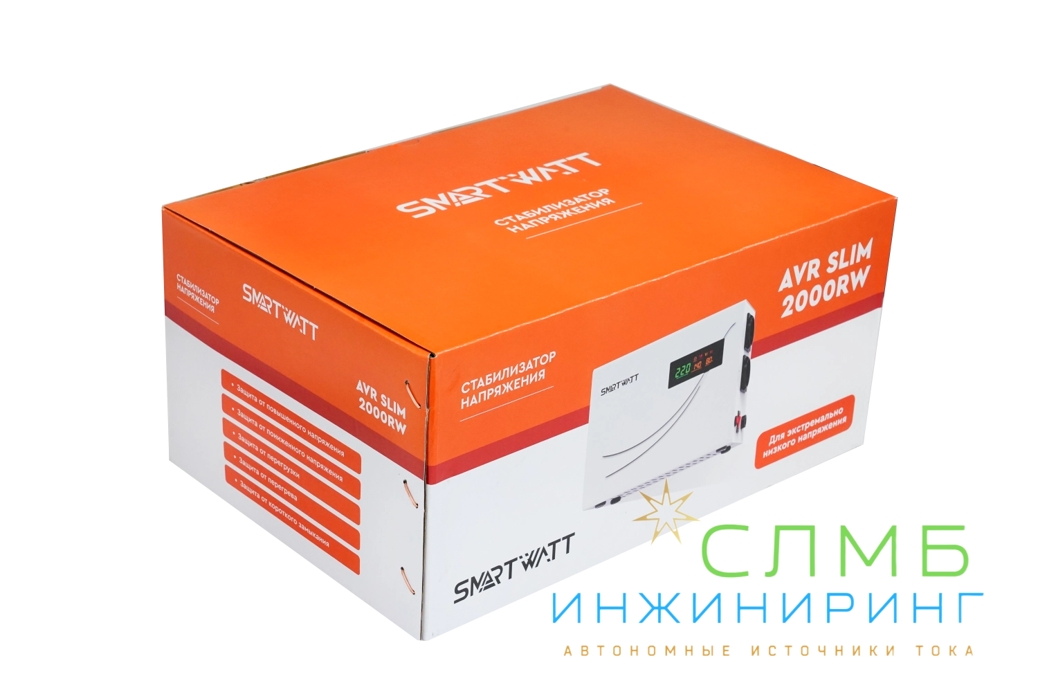 AVR SLIM 2000RW