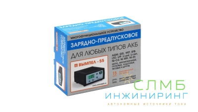 ЗУ Вымпел-55 (автомат, 0,5-15А, 0,5-18В, ЖК индикатор)