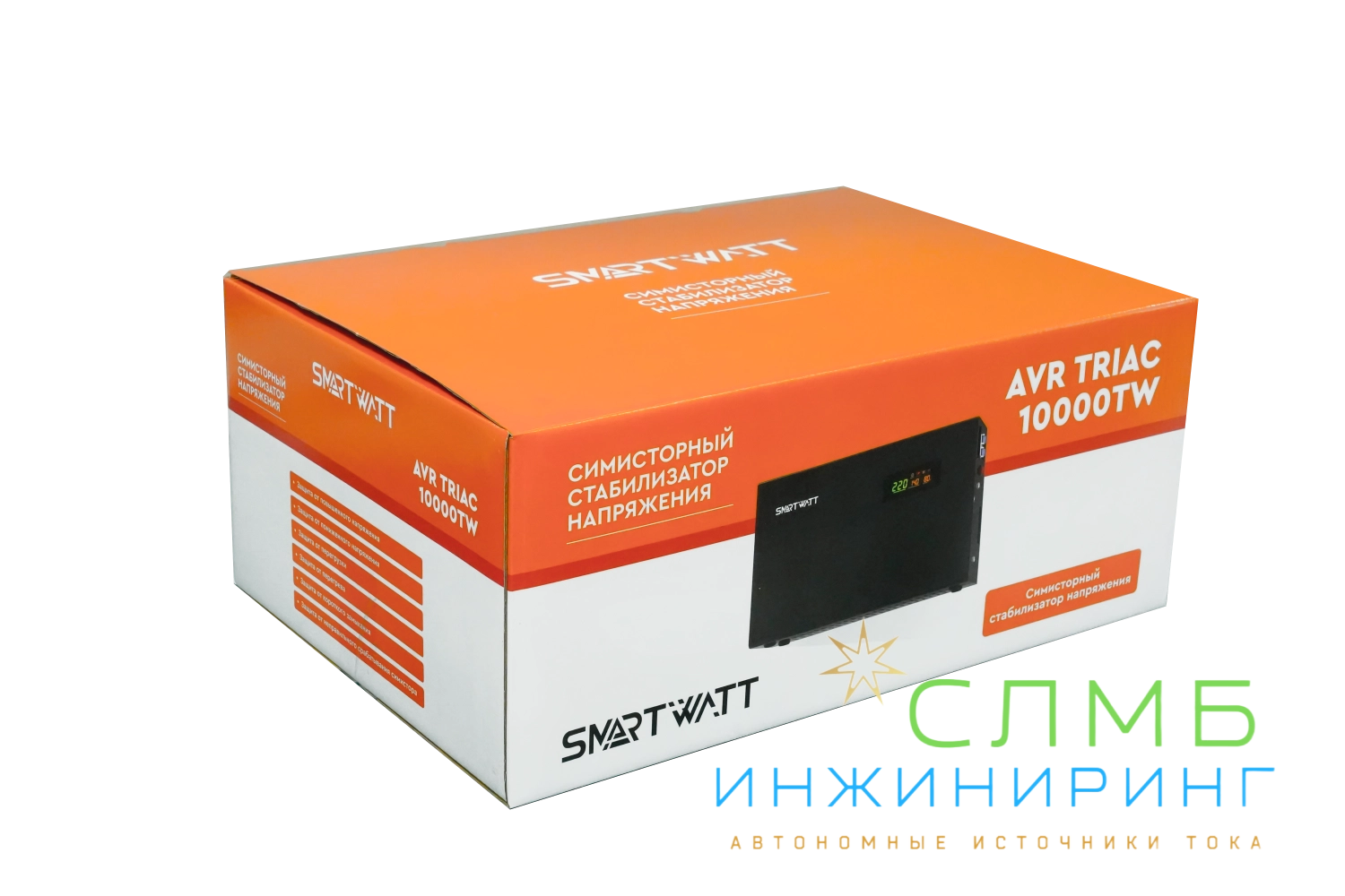 AVR TRIAC 10000TW