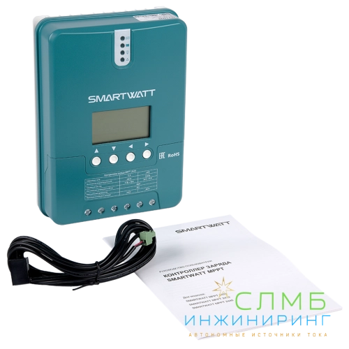 MPPT 2420
