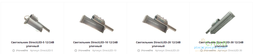 низковольтные уличные светильники для солнечных батарей