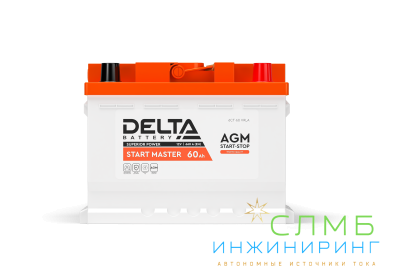 START MASTER 70 Ah AGM