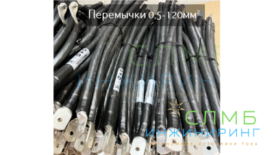 Изготовление аккумуляторных перемычек из кабеля 0,5-120мм2