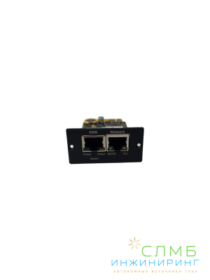UPS SNMP MINI CARD 3