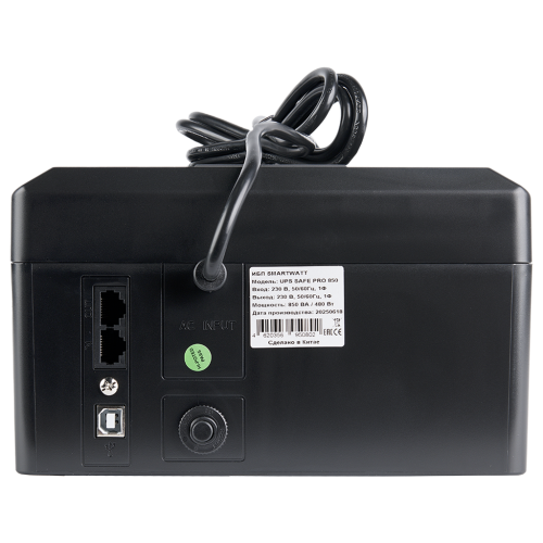 UPS SAFE PRO 850