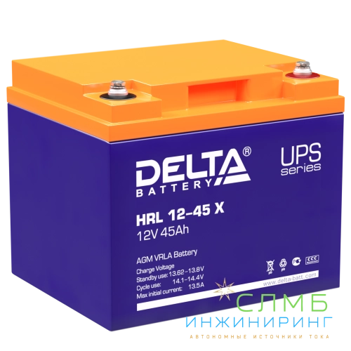 HRL 12-45 X